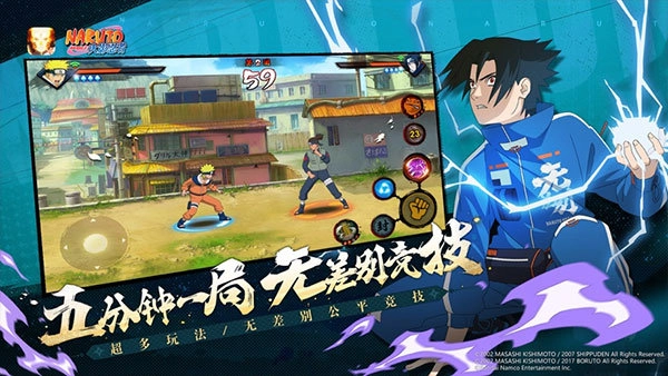 火影忍者疾风传