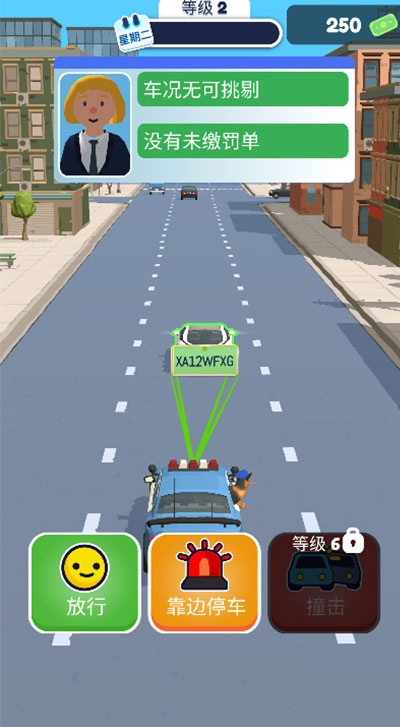 警察模拟器巡警(Traffic Cop 3D)