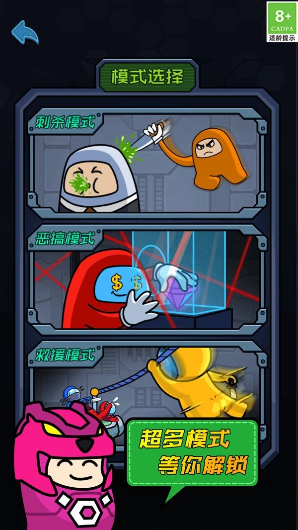 逃跑吧小伙伴图1