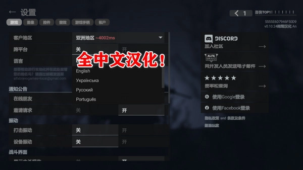 战斗大师中文版图3