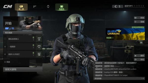 战斗大师中文版图4