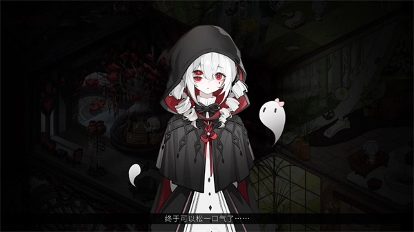 犹格索托斯的庭院手机版图5