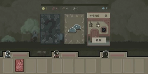 弗斯特战斗幻想图1