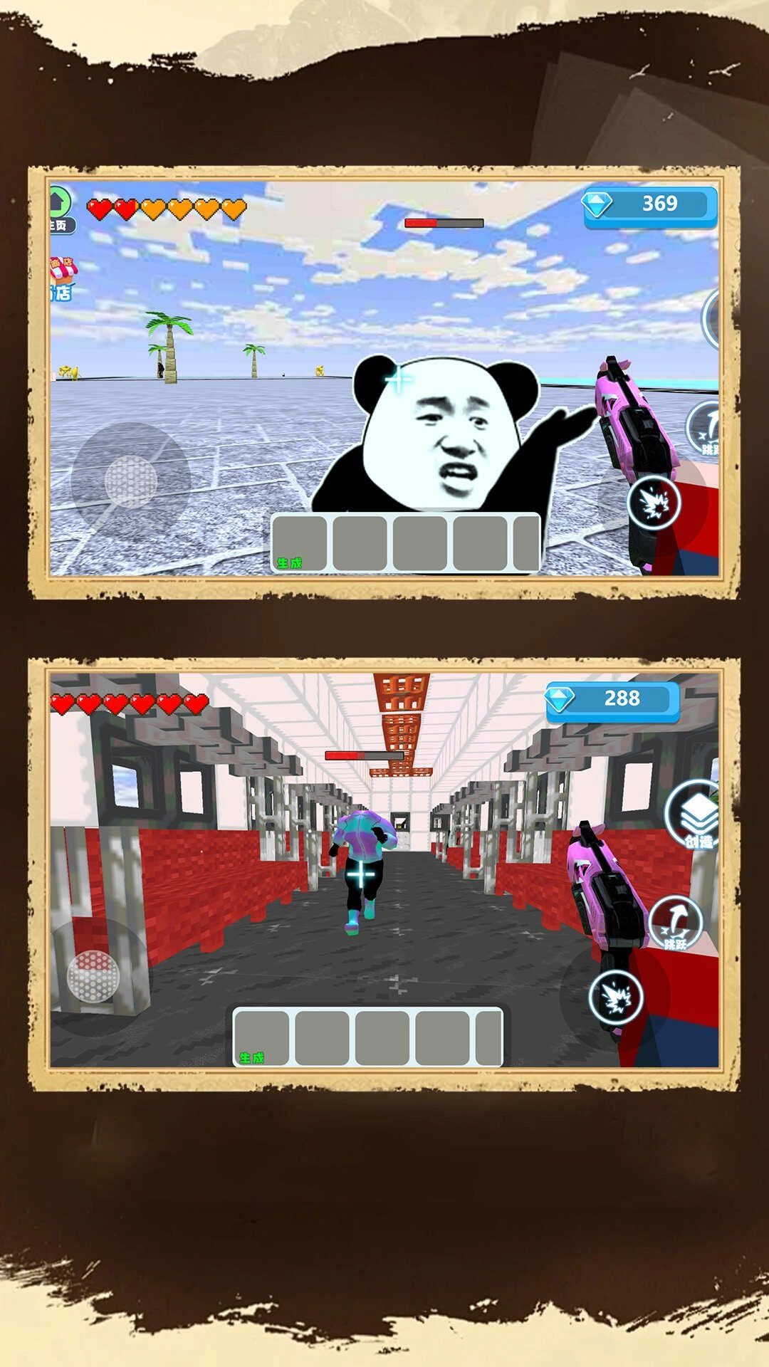 生化末日火线枪神图3