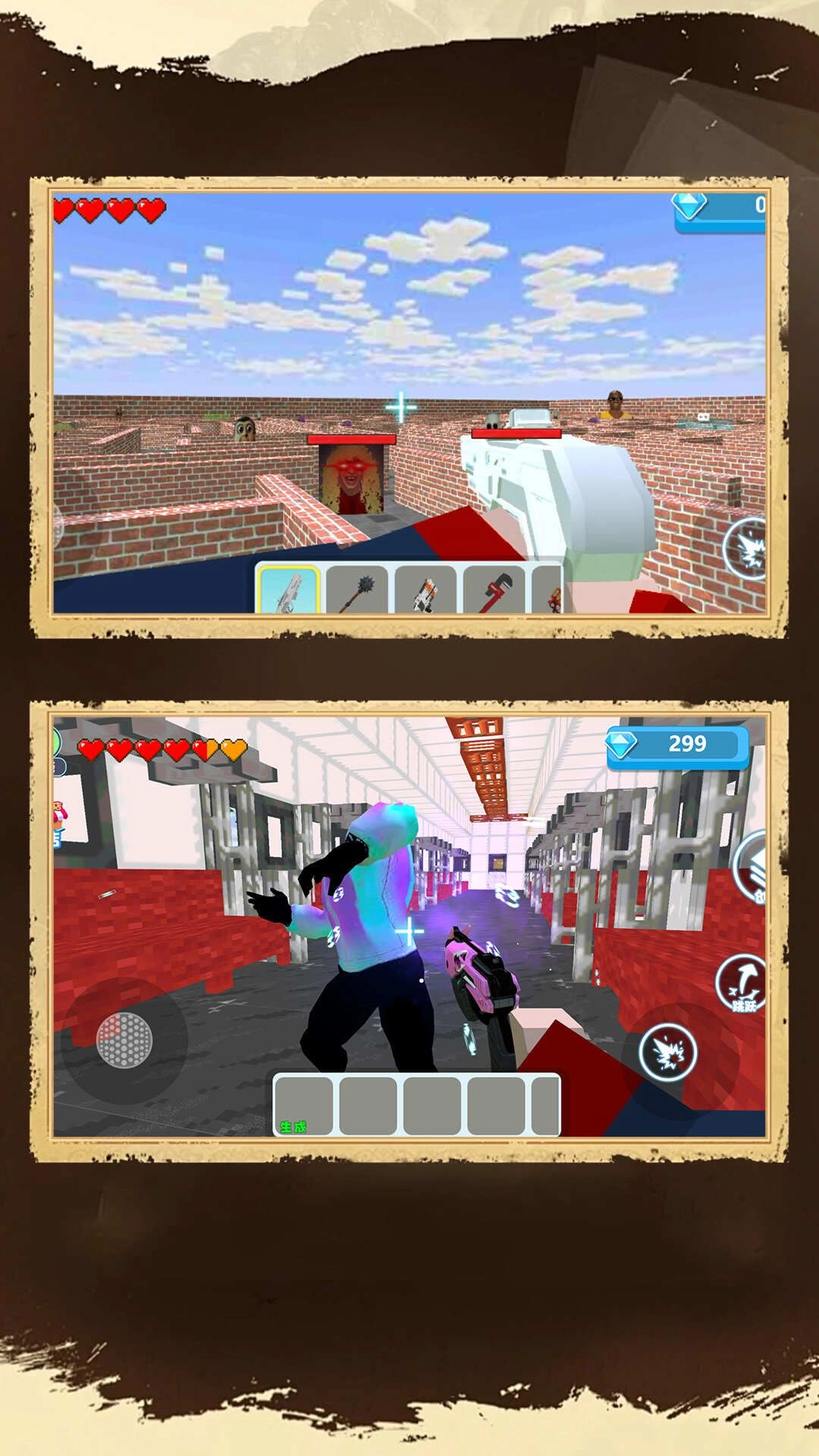 生化末日火线枪神图4