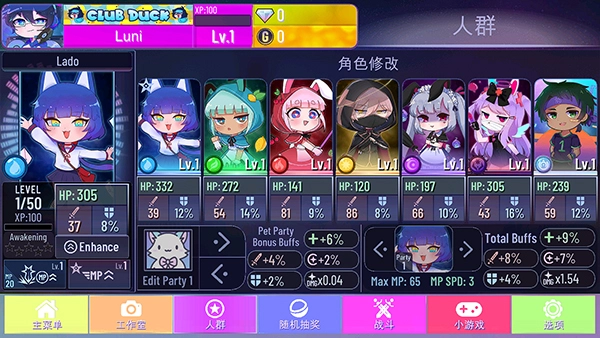 加查街机(Gacha Arcade)