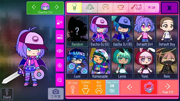 加查街机(Gacha Arcade)