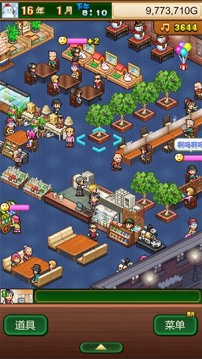 创意咖啡店物语图4