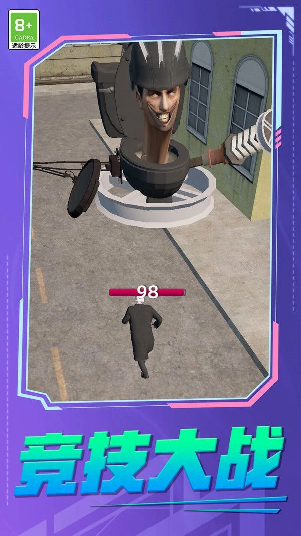 战士大战模拟图1