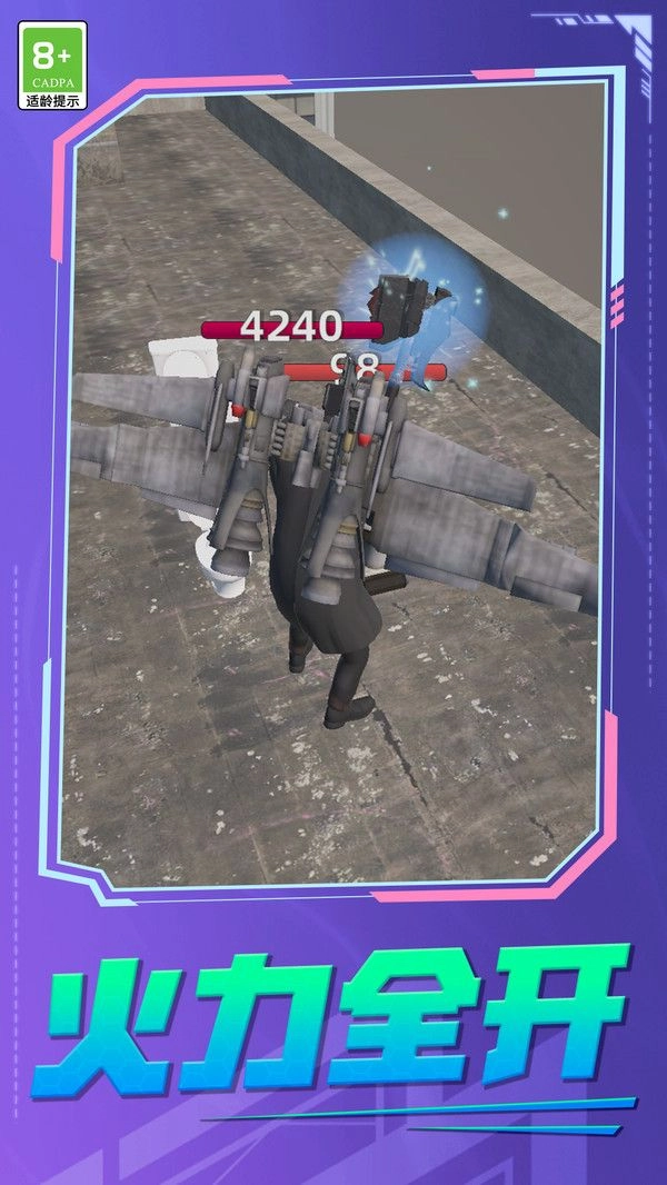 战士大战模拟图2