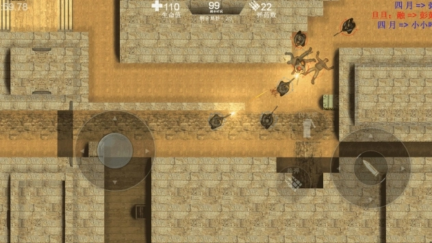 维和特警城市模拟