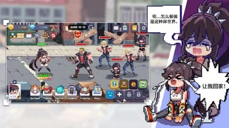 异世界格斗少女养成记图1