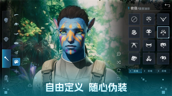 阿凡达重返潘多拉