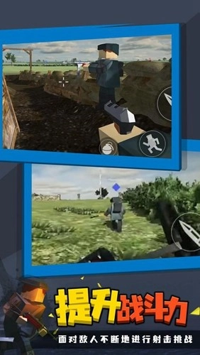 战地联机版图2