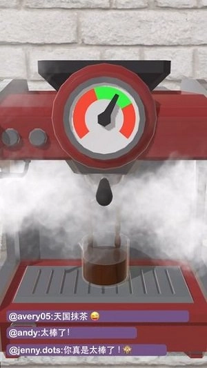 完美咖啡3d(Perfect Coffee)