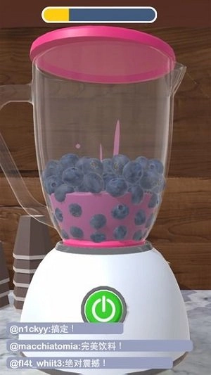 完美咖啡3d(Perfect Coffee)