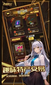 飞艇时代最新版