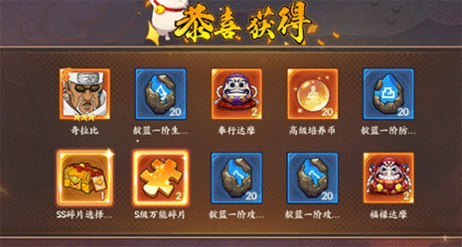 无尽英雄(火影)