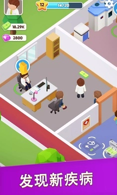 治愈谷医院物语(HealvilleHospital)