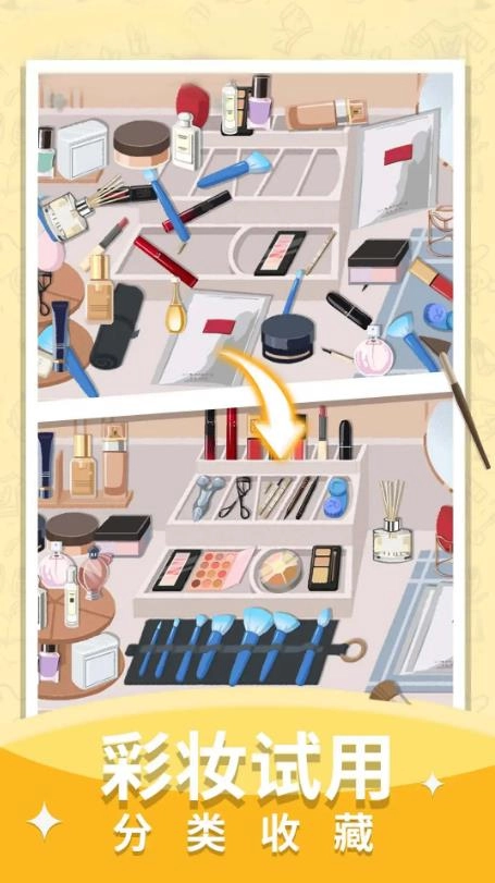 我改造家园贼溜