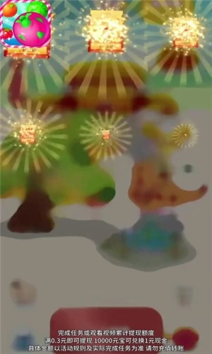 火龙果消消乐图1