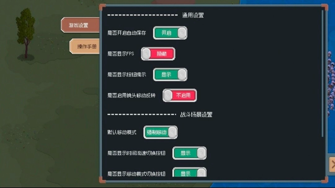 罗德里(2)