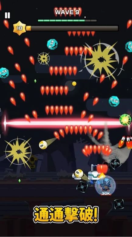 击碎陨石吧(Break Meteors!)