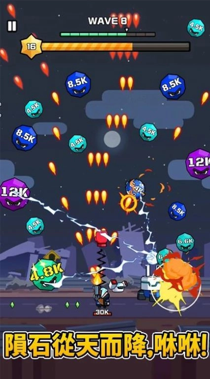 击碎陨石吧(Break Meteors!)