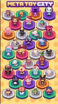 元玩具城(Meta Toy City)