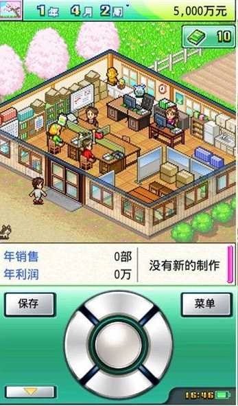 开拓金字塔王国图5