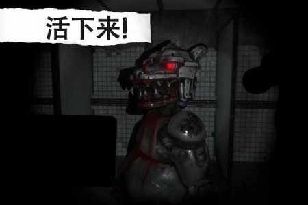 午夜机器人凶案(CASE: Animatronics)