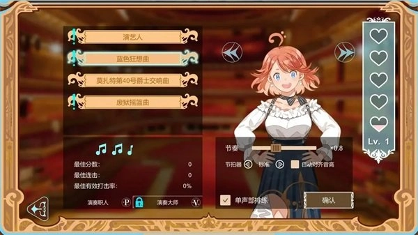 白键上的协奏曲(Concerto on White)