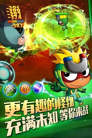 开心超人机甲联盟图4