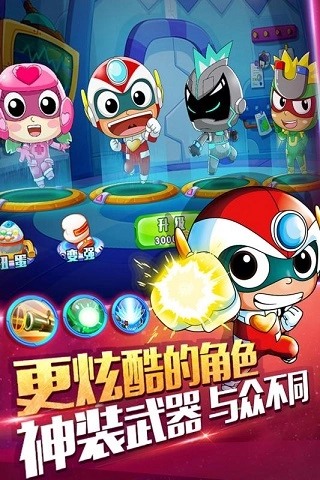 开心超人机甲联盟图1