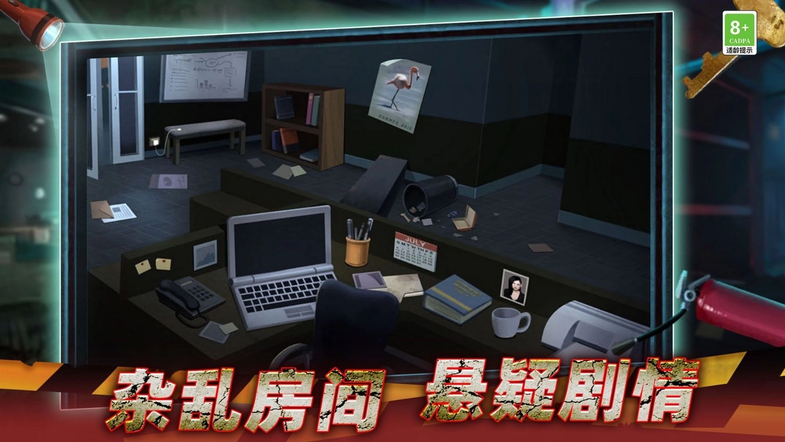 越狱火柴人冒险图3