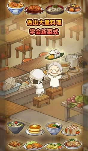 众多回忆的食堂故事图3