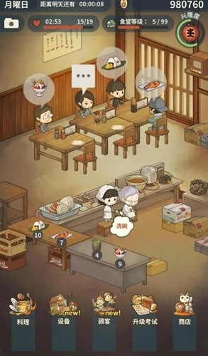 众多回忆的食堂故事图1