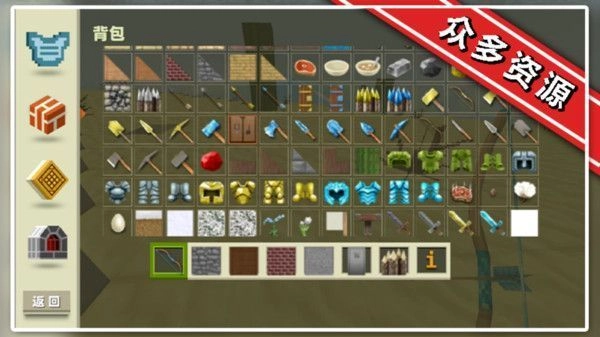 像素方块建造生存图3