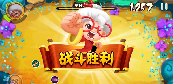 宫爆老奶奶单机版