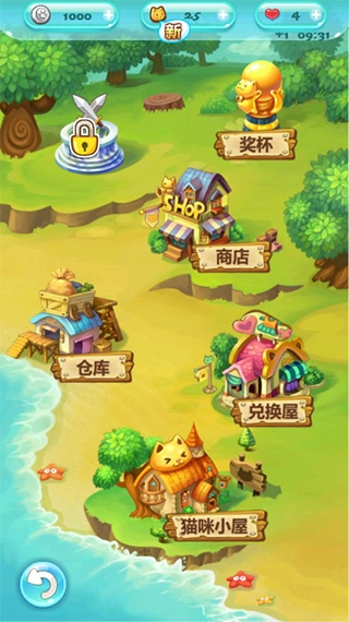 开心泡泡猫免费版图2