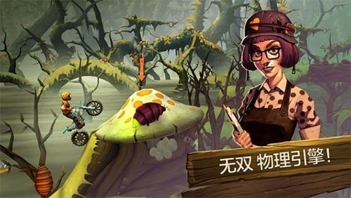 特技摩托前线安卓版