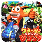 古惑狼赛车(Bandicoot Nitro Kart)