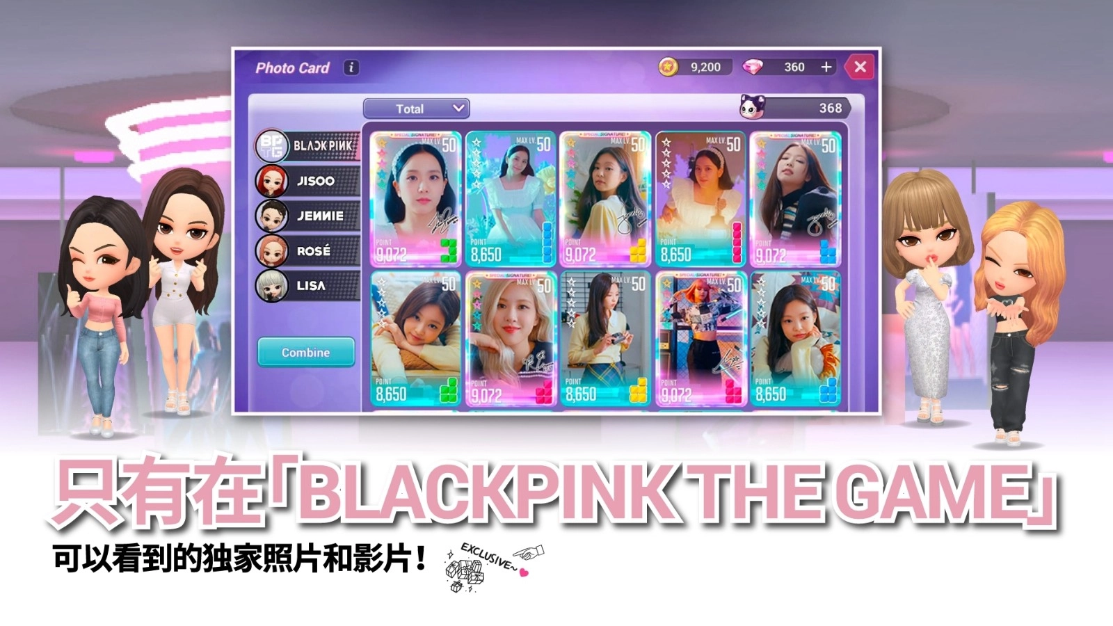 BLACKPINK THE GAME(5)