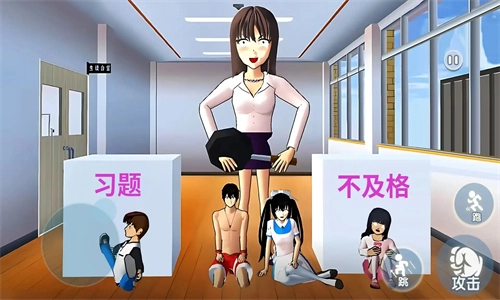 男女生躲猫猫(2)