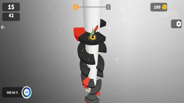 萝卜刀挑战赛(2)