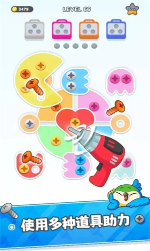 螺丝大师解谜大作战