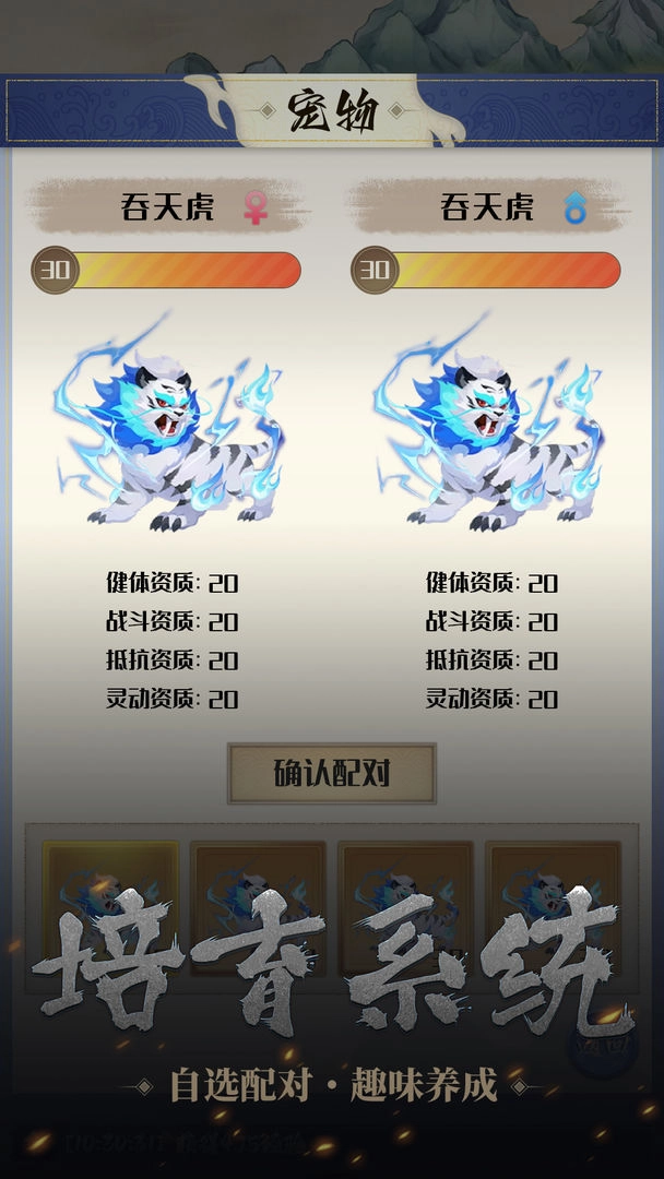 开局一只小骷髅2