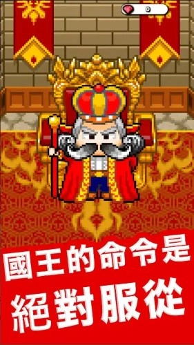 放置地下城大亨(IdleDungeon)