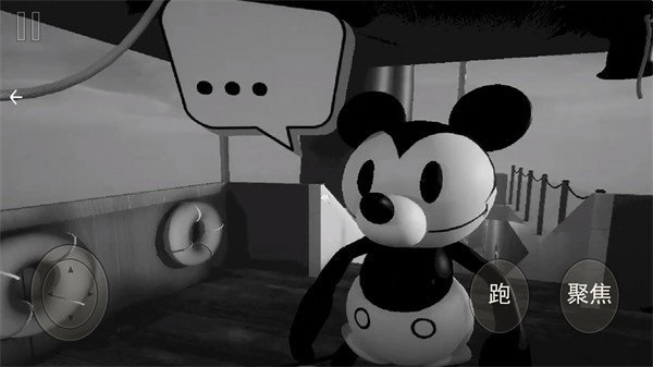 猫鼠逃亡模拟器