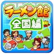 哆啦A梦的铜锣烧店物语